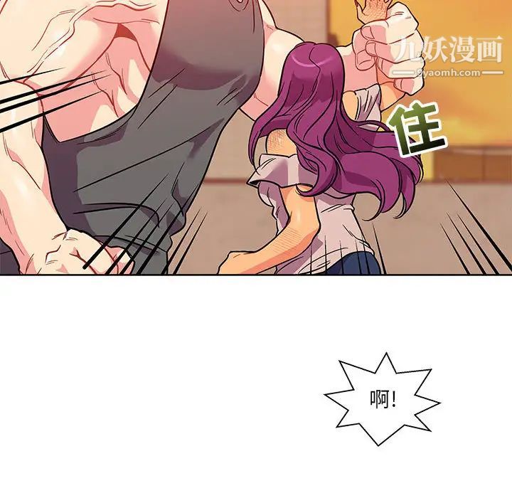 亲爱的你-Liebling！第21话