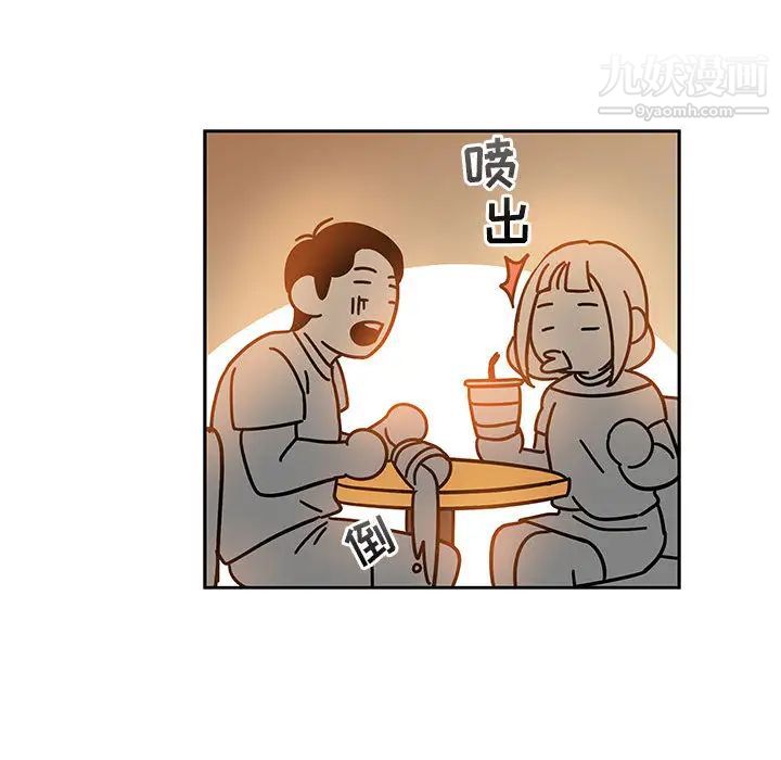 亲爱的你-Liebling！第21话