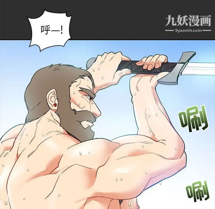 亲爱的你-Liebling！第30话