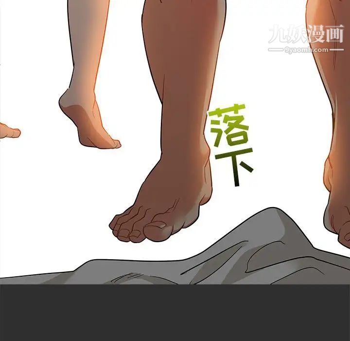亲爱的你-Liebling！第31话
