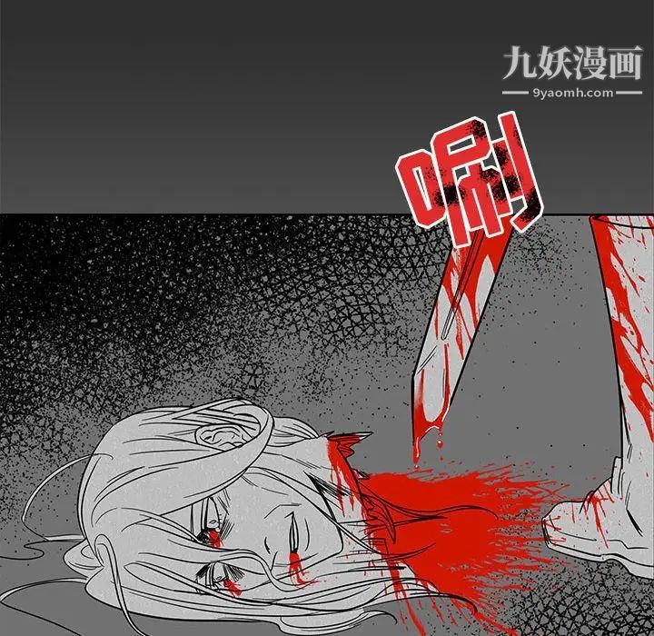 亲爱的你-Liebling！第31话