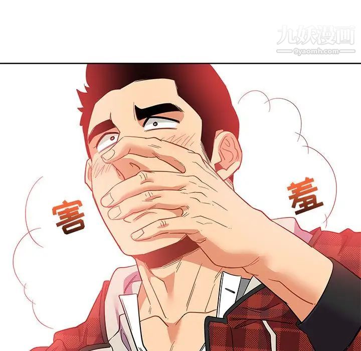 亲爱的你-Liebling！第31话
