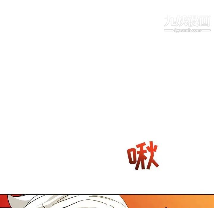 亲爱的你-Liebling！第31话