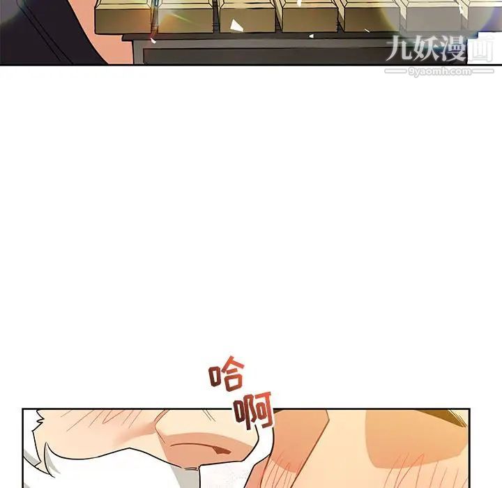 亲爱的你-Liebling！第31话
