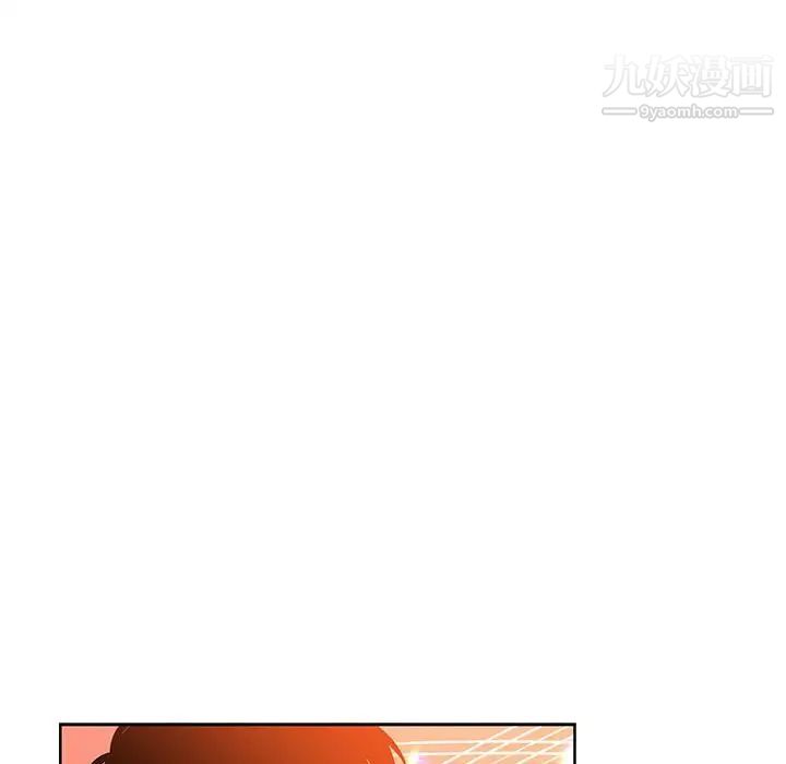亲爱的你-Liebling！第31话