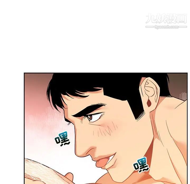 亲爱的你-Liebling！第31话