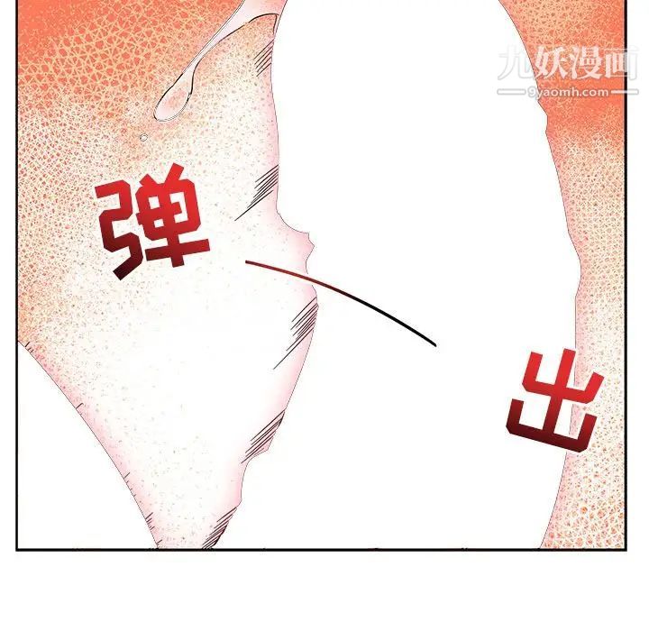 亲爱的你-Liebling！第31话