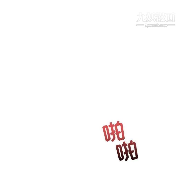 亲爱的你-Liebling！第32话