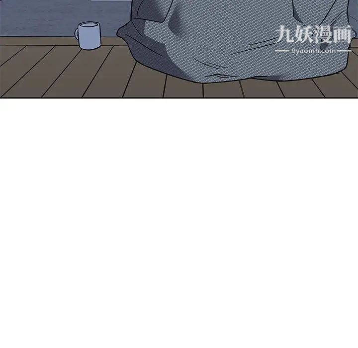 亲爱的你-Liebling！第33话