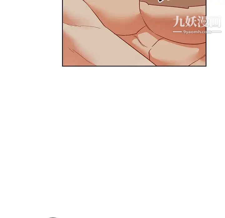 亲爱的你-Liebling！第33话