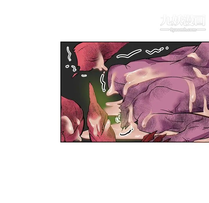 亲爱的你-Liebling！第33话