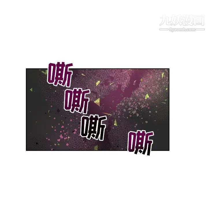 亲爱的你-Liebling！第34话