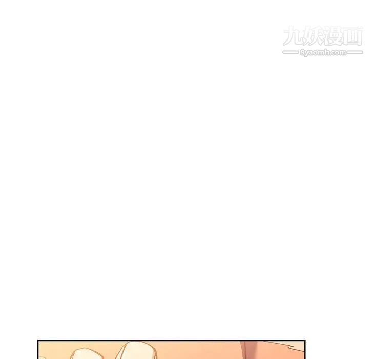 亲爱的你-Liebling！第34话