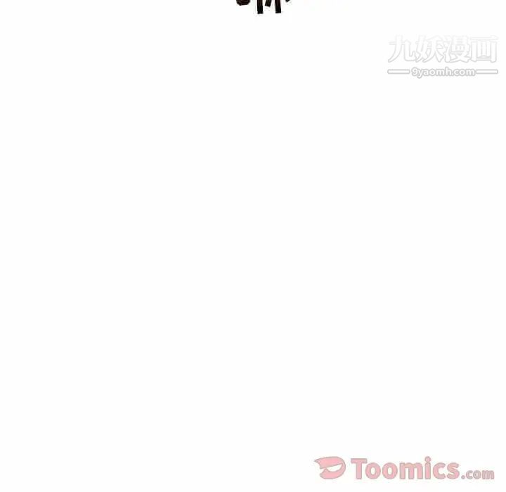 亲爱的你-Liebling！第35话