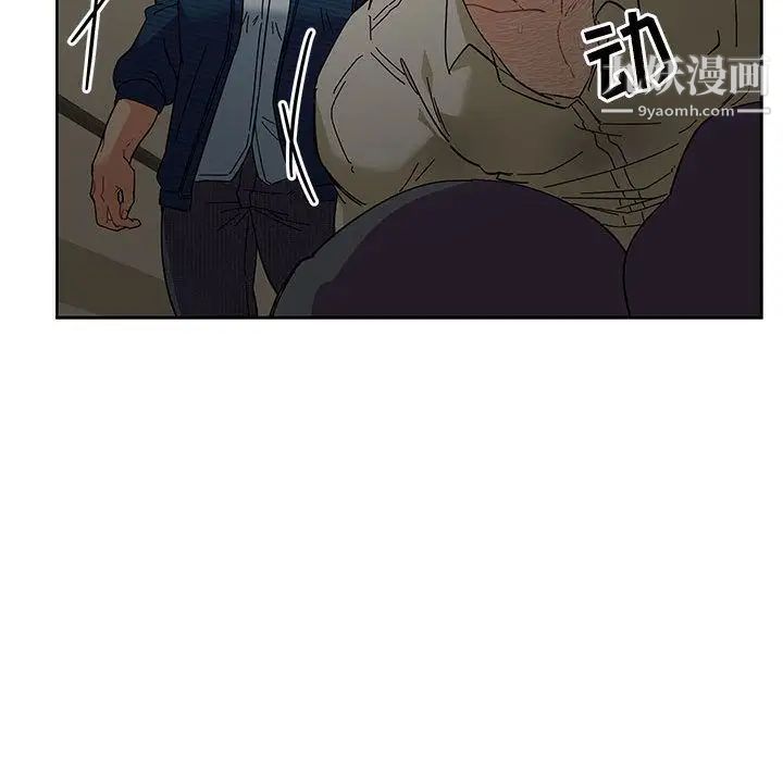 亲爱的你-Liebling！第35话