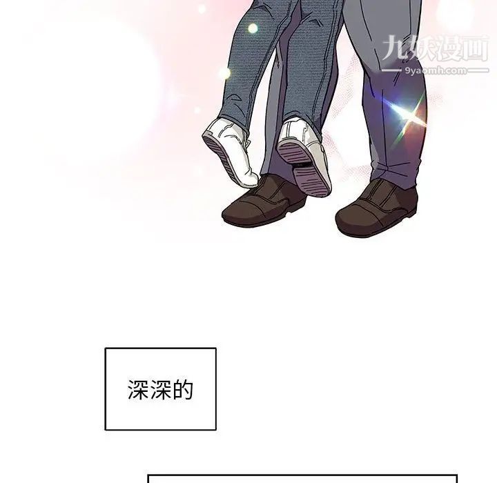 亲爱的你-Liebling！第36话