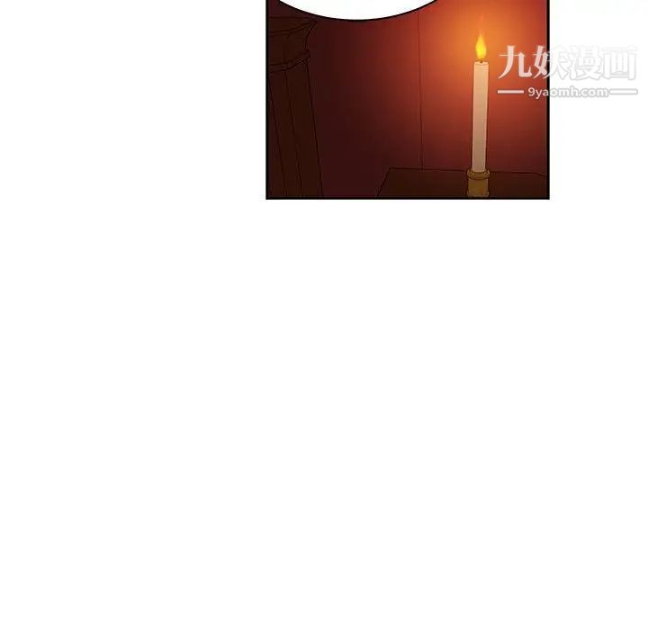 亲爱的你-Liebling！第36话