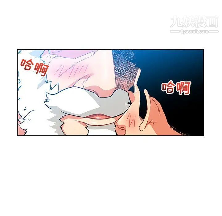 亲爱的你-Liebling！第37话