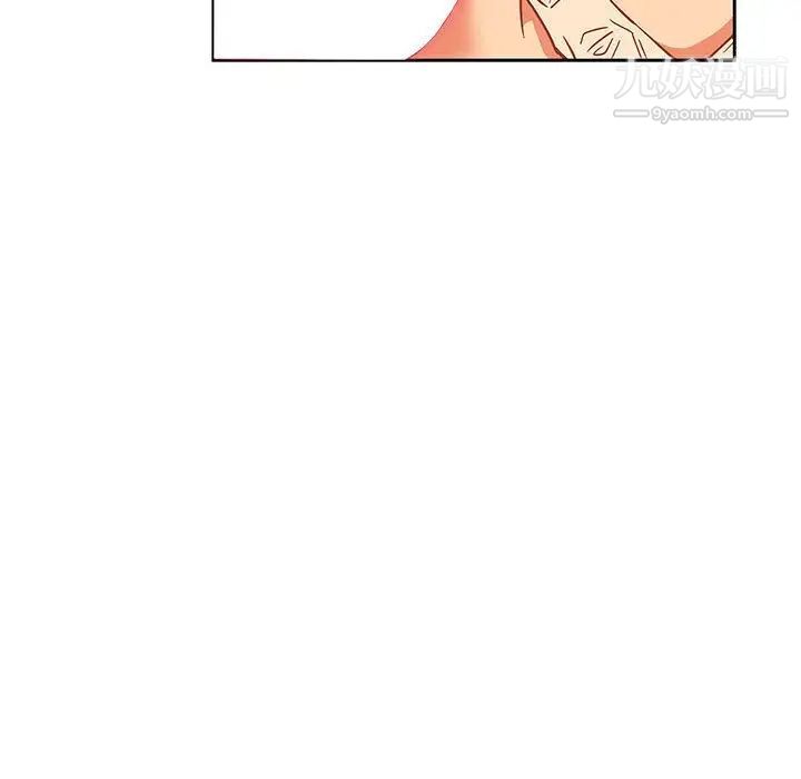 亲爱的你-Liebling！第37话