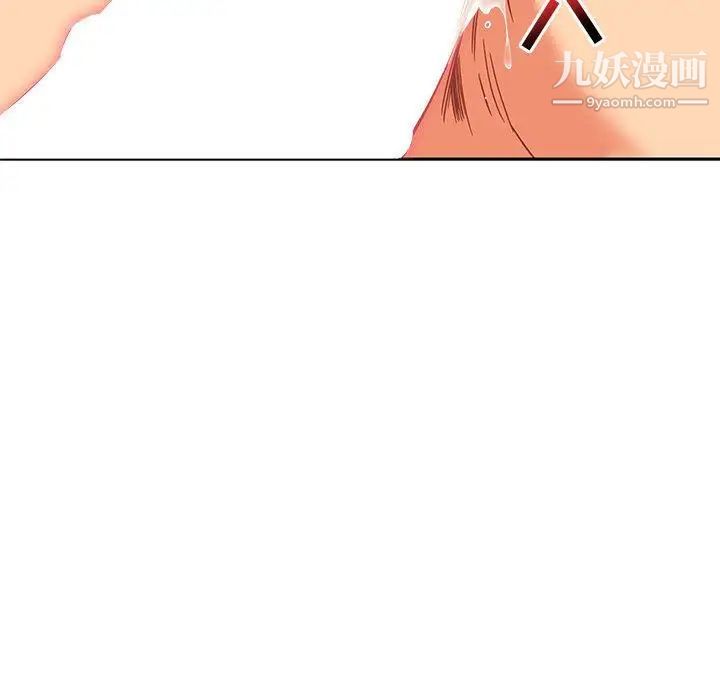 亲爱的你-Liebling！第37话