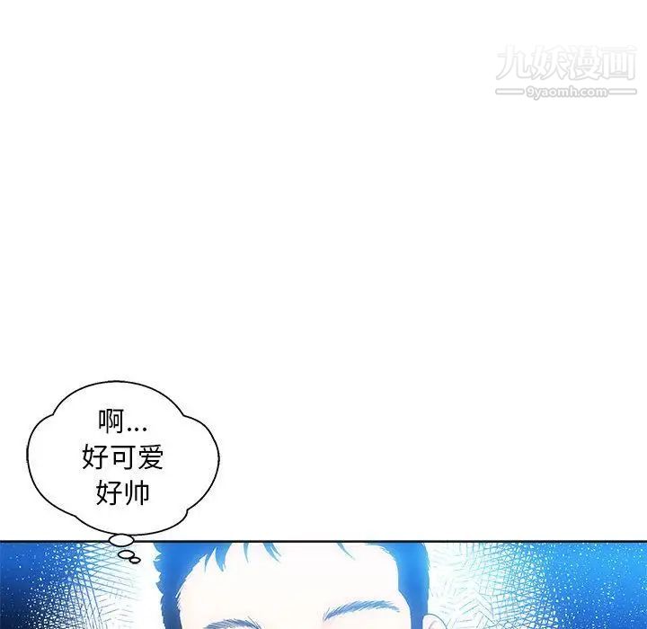亲爱的你-Liebling！第38话