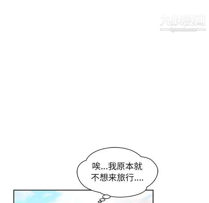亲爱的你-Liebling！第38话