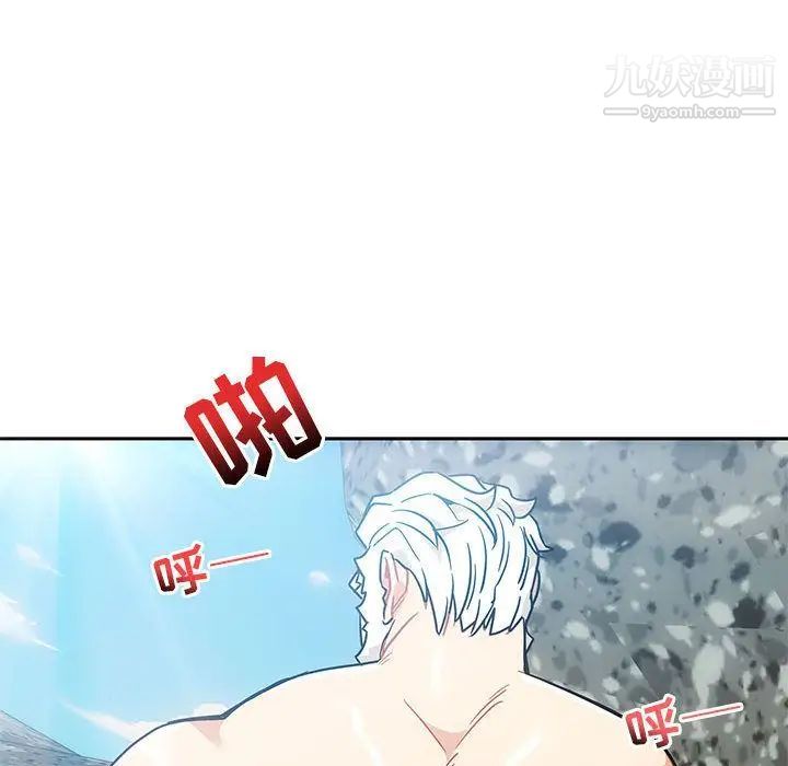 亲爱的你-Liebling！第38话
