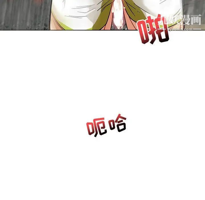 亲爱的你-Liebling！第38话