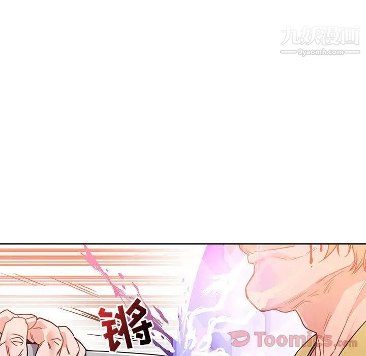 亲爱的你-Liebling！第39话