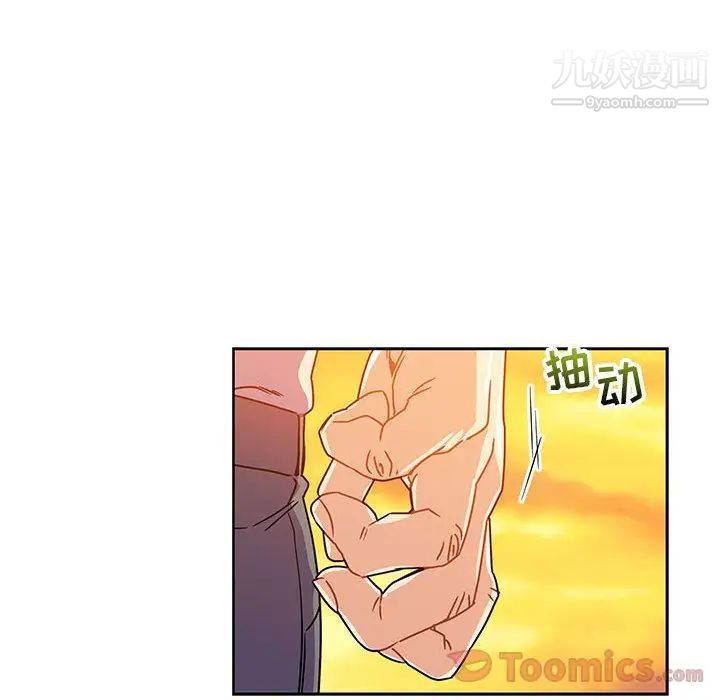 亲爱的你-Liebling！第39话