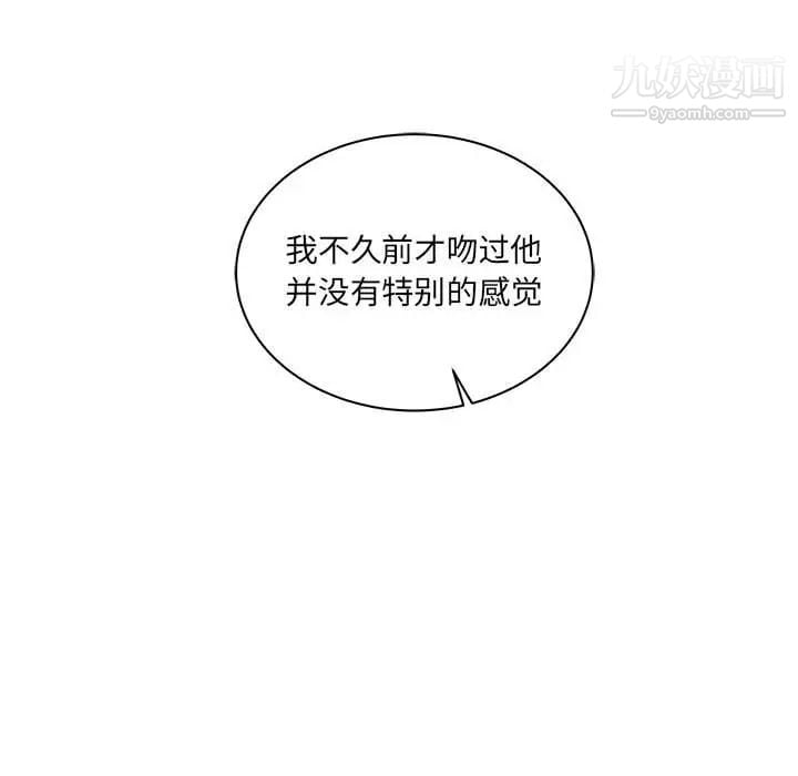 亲爱的你-Liebling！第40话