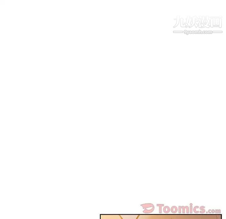 亲爱的你-Liebling！第40话