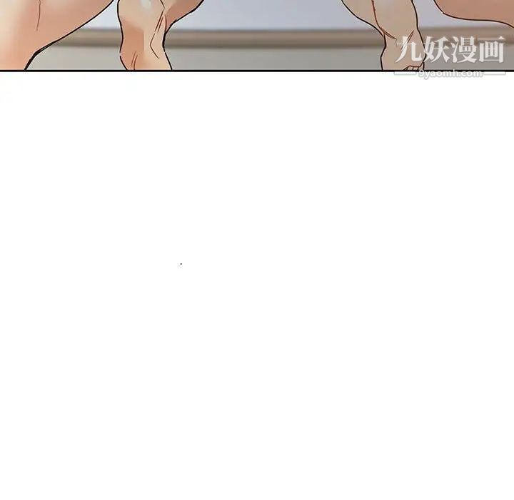 亲爱的你-Liebling！第40话