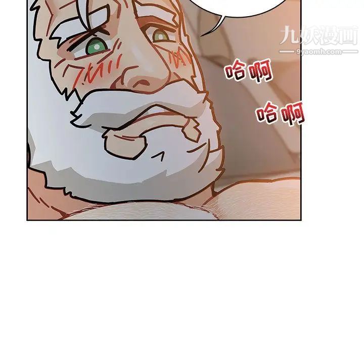 亲爱的你-Liebling！第41话