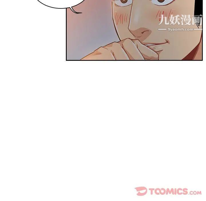 亲爱的你-Liebling！第41话