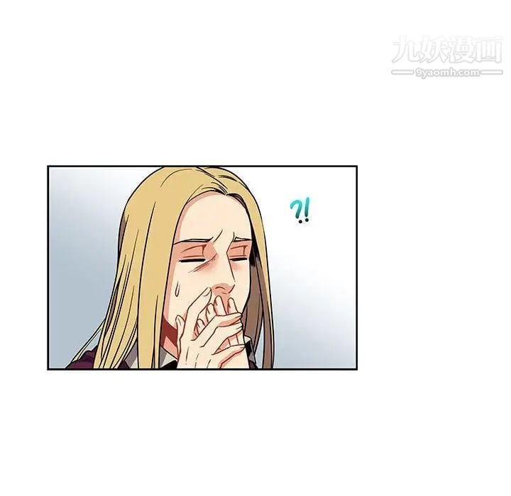 亲爱的你-Liebling！第41话
