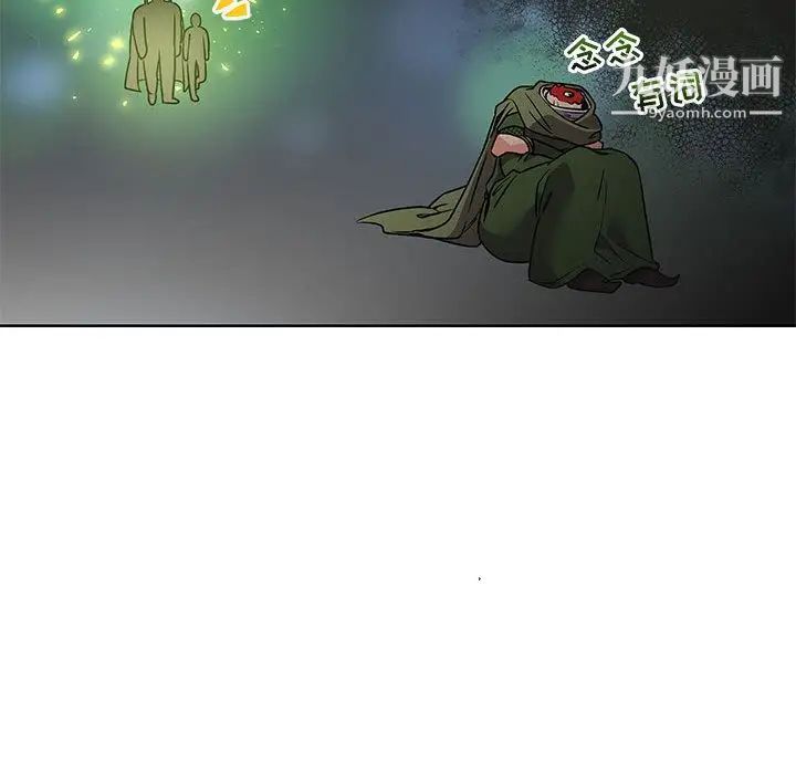 亲爱的你-Liebling！第41话
