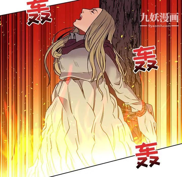 亲爱的你-Liebling！第42话