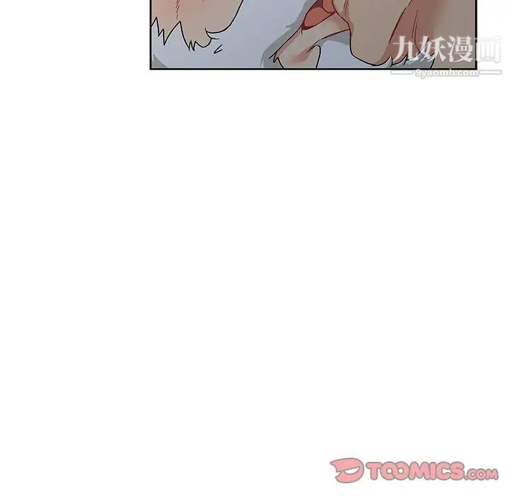 亲爱的你-Liebling！第42话