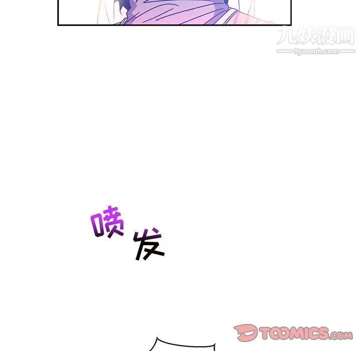 亲爱的你-Liebling！第42话