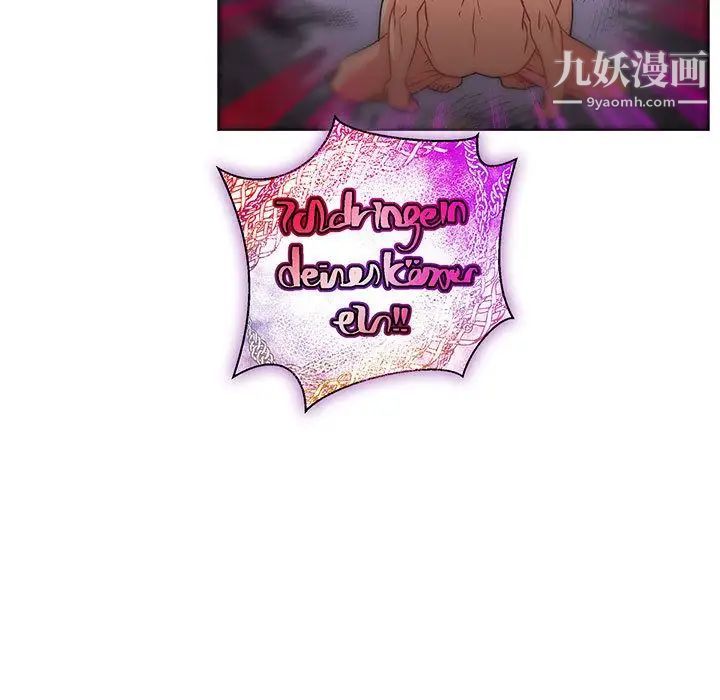 亲爱的你-Liebling！第43话