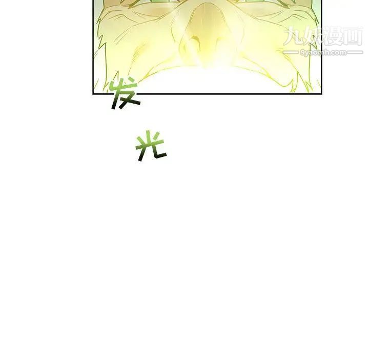 亲爱的你-Liebling！第43话