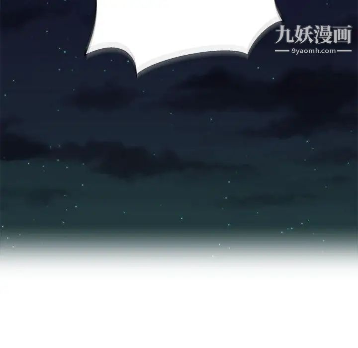 亲爱的你-Liebling！第43话