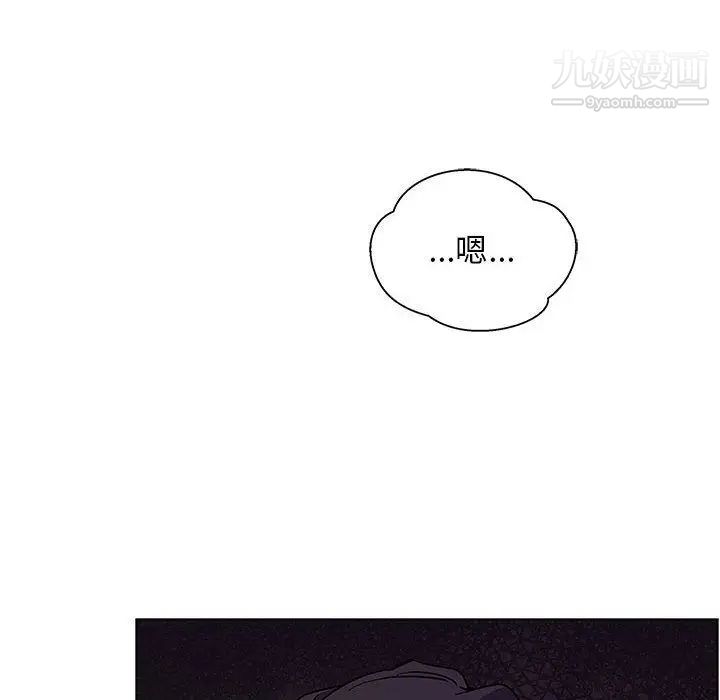 亲爱的你-Liebling！第44话