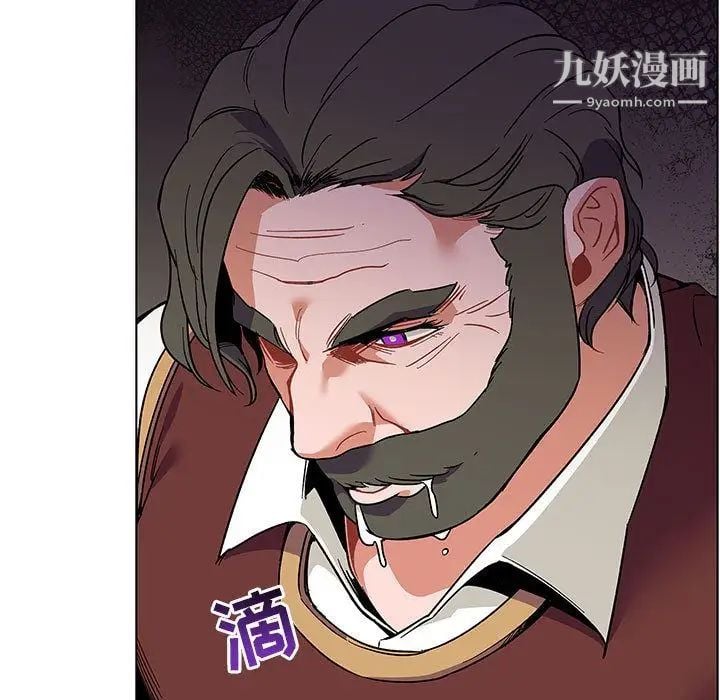 亲爱的你-Liebling！第44话