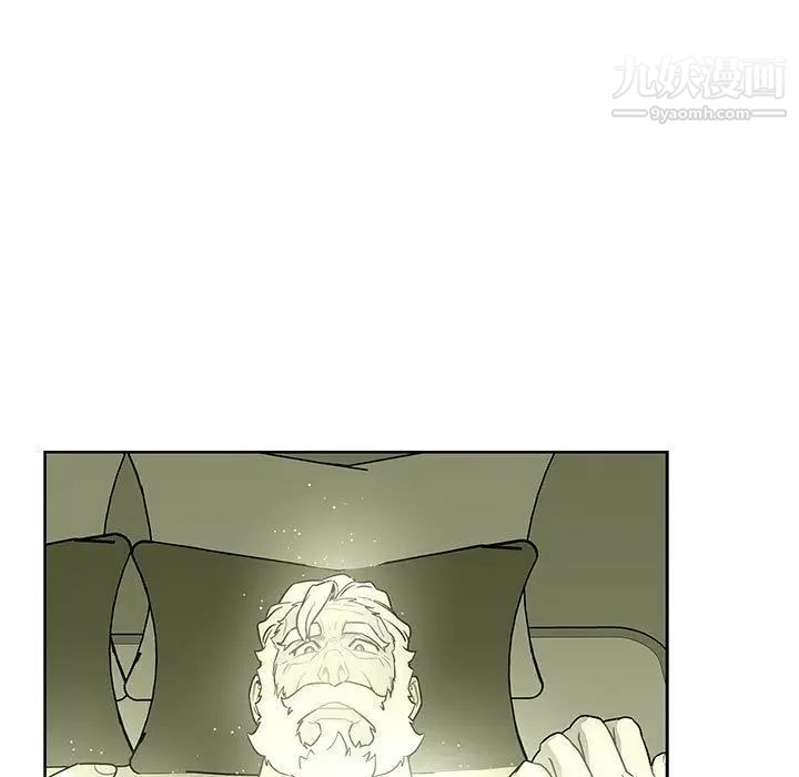 亲爱的你-Liebling！第44话