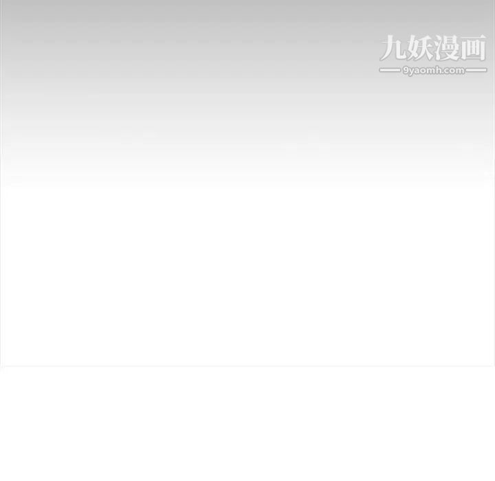 亲爱的你-Liebling！第45话
