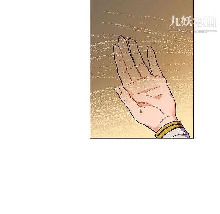 亲爱的你-Liebling！第45话