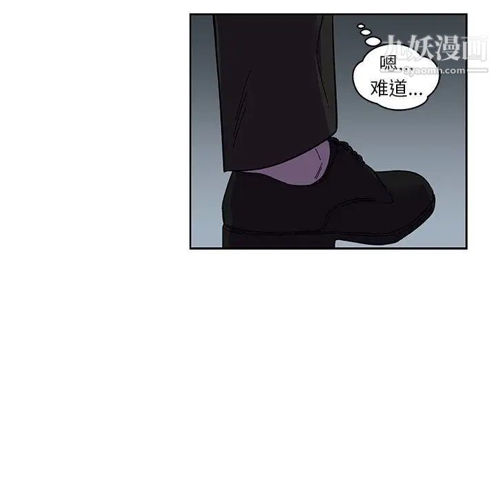 亲爱的你-Liebling！第45话