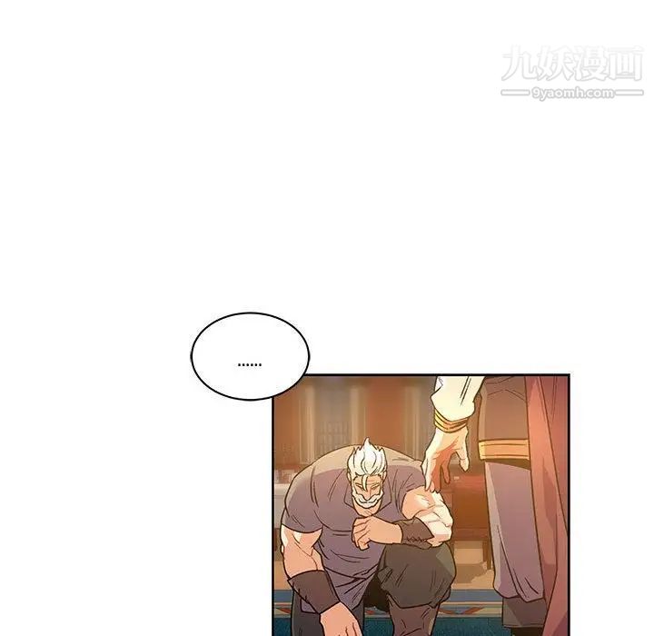 亲爱的你-Liebling！第46话